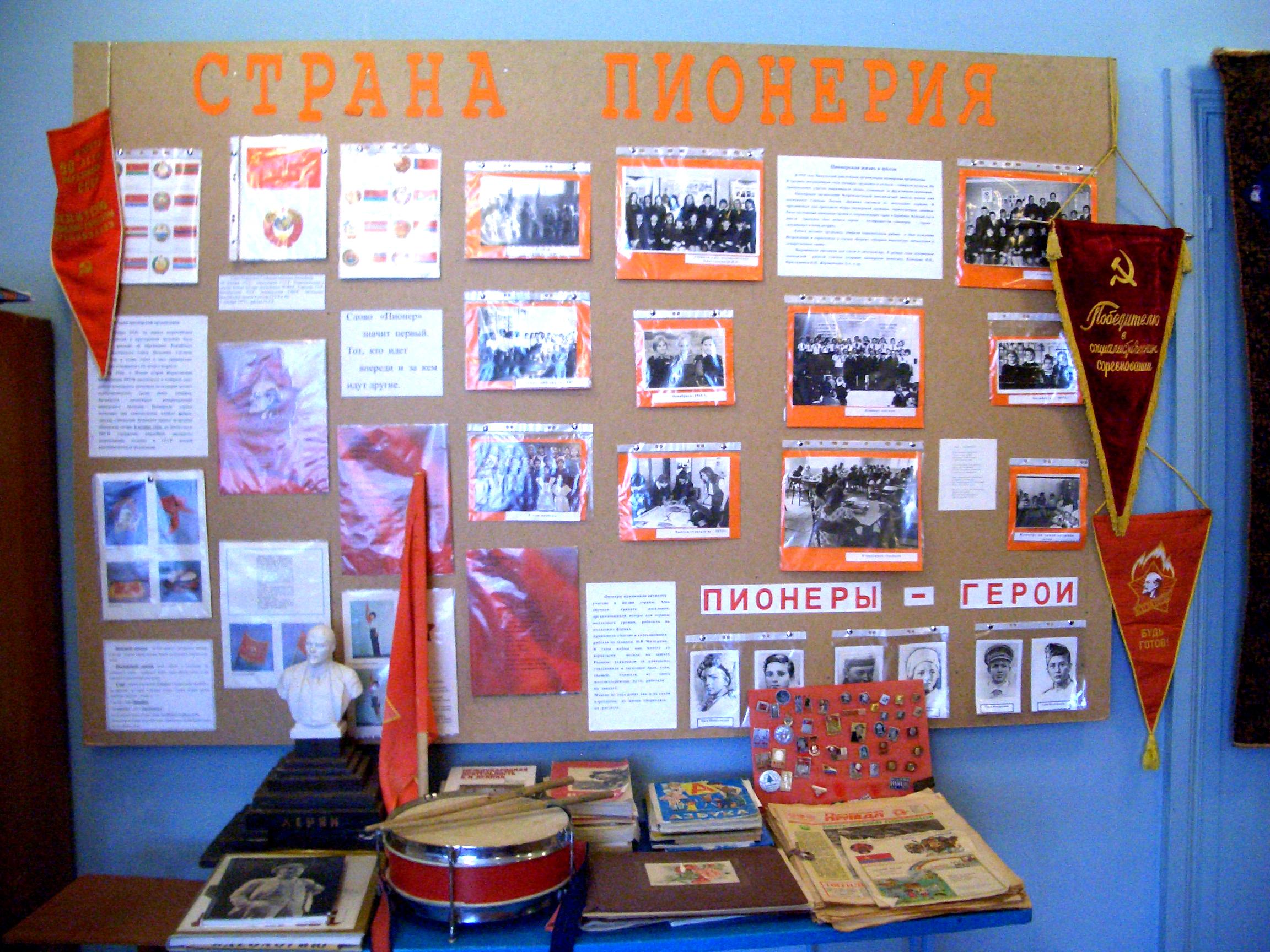 Символ Веры 32 Символ Веры 5